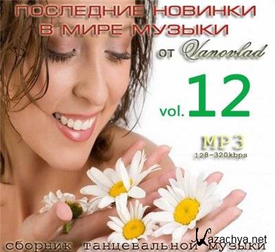 VA -       Vanovlad 50/50 vol.12 (2012)