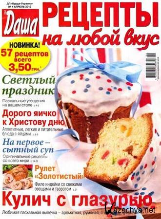 ����. ������� �� ����� ���� �4 (������ 2012)