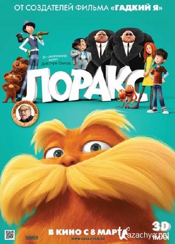  / Dr. Seuss' The Lorax (2012/CAMRip)