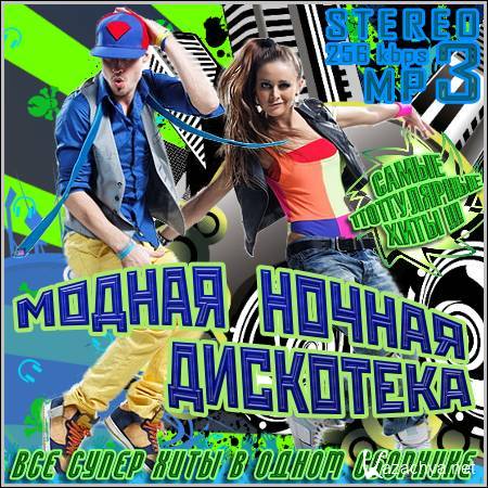 VA - ������  ������ ��������� (2012)