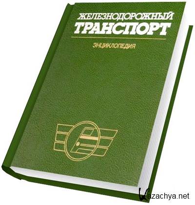 ��������������� ���������. ������������