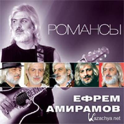 ����� �������� - ������� (2012)