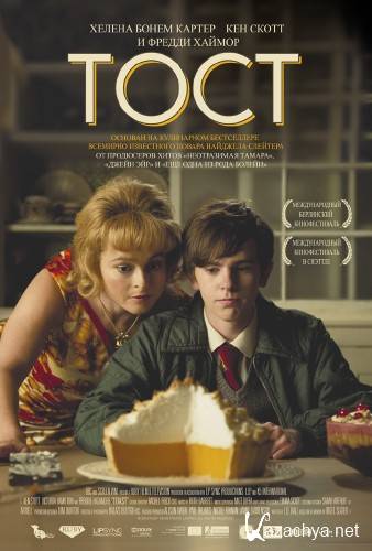  / Toast (2010) DVDRip