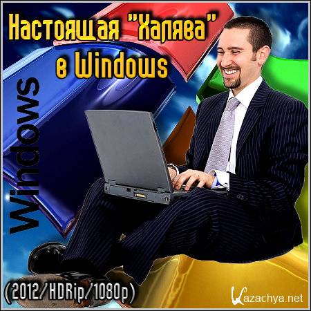  ""  Windows (2012/HDRip/1080p) 