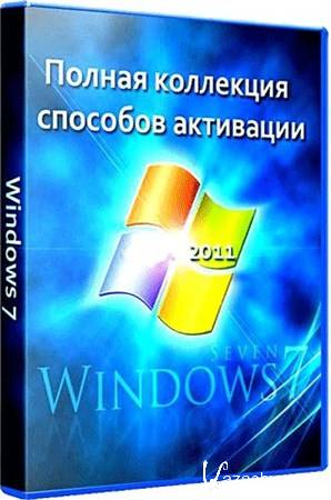     Windows 7 (10.03.2012)