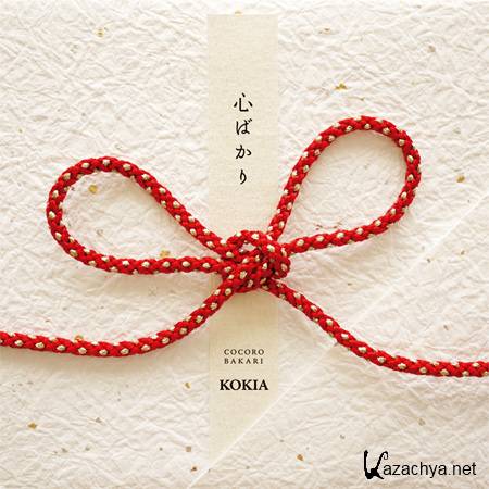 Kokia - Kokoro Bakari (2012) 