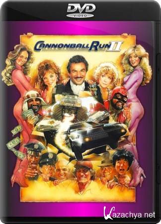 ����� ��������� ���� 2 / Cannonball Run II (1984) DVDRip