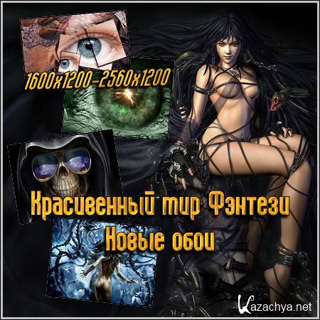 ����������� ��� ������� - ����� ����