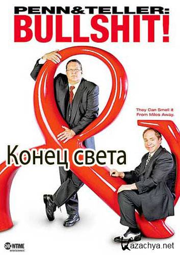   : !   / Penn&Teller: Bullshit! End of the World (2003/SATRip)