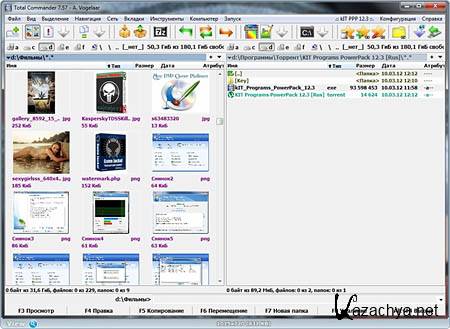 KIT Programs PowerPack 12.3 