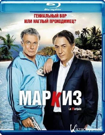  / Le marquis (2011) BDRip 1080p