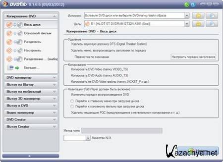 DVDFab 8.1.6.6 Qt Beta Portable