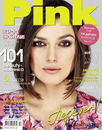 Pink �3 (���� 2012)