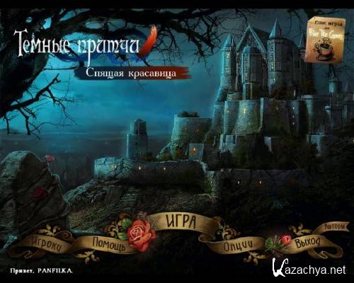  :   / Dark Parables: Curse of Briar Rose (2012) RUS