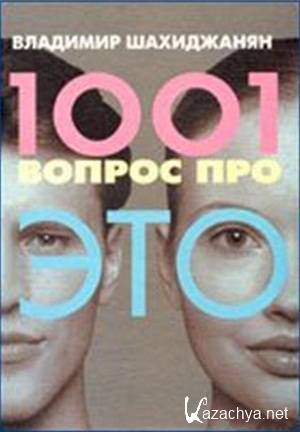 1001    (PDF)