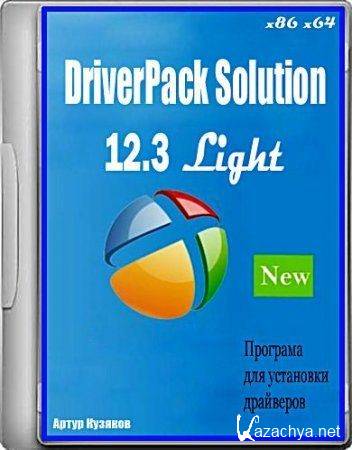DriverPack Solution 12.3 Light R249 (2012/Multi/Rus)