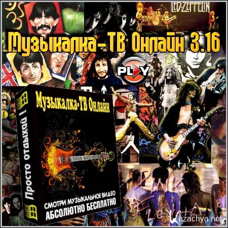 ���������-�� ������ 3.16 Portable Rus (2012/Pc)