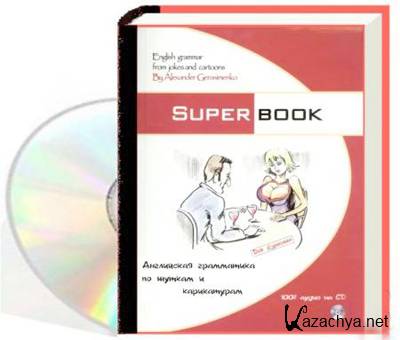  .. - Superbook.       (+CD)