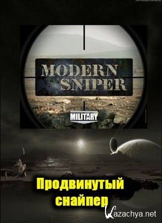   / The Advanced Sniper (2009) TVRip