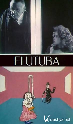  / Elutuba / 1994 / TVRip