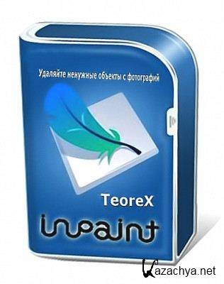 Teorex Inpaint 4.3 Final [2012, RUS] 