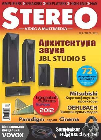 Stereo Video & Multimedia 3 ( 2012)