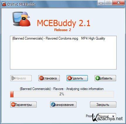 MCEBuddy 2.1 Release 2 ML Rus [x86/x64]