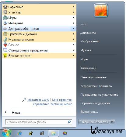 Handy Start Menu 1.50 (RUS) -  