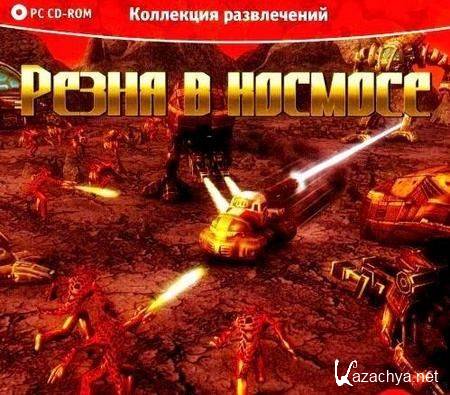    1.0.0.1 (2008/PC/Rus/RePack)