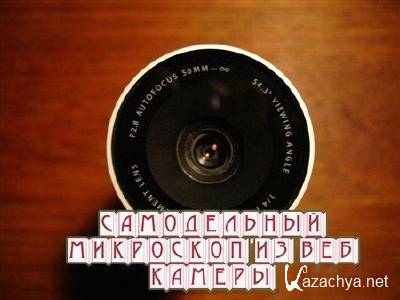 ����������� ��������� �� ��� ������ (2011) DVDRip