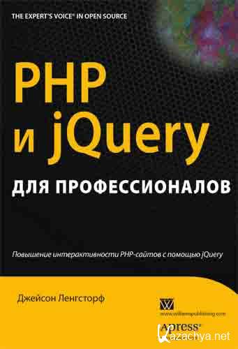 PHP  jQuery   + CDROM