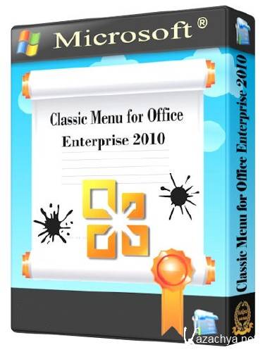 Classic Menu for Office 2010 5.00 | 2007 7.00