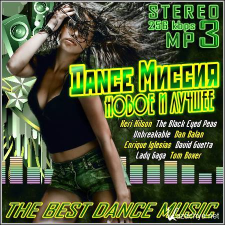 VA - Dance ������. ����� � ������ (2012)