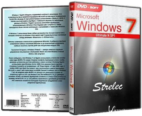 Windows 7 Ultimate N SP1 x64 Strelec (12.03.2012/RUS)