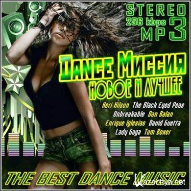 VA - Dance .    (2012). MP3 