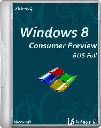 Microsoft Windows 8 Consumer Preview x86/x64 RUS (2012/Full)