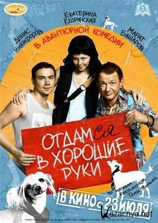     (2009) DVDRip