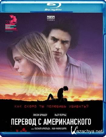    / American Translation (2011) BDRip 1080p