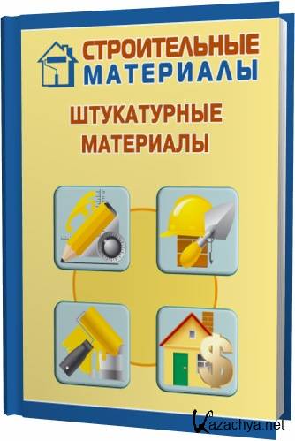 ����������� ��������� (PDF)