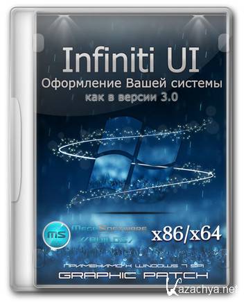    Infiniti Edition v3.0