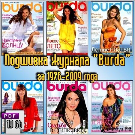   "Burda"  1976-2009  (PDF/19Gb)