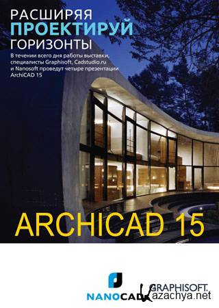ArchiCAD 15 RUS 3267 Portable (2012) 