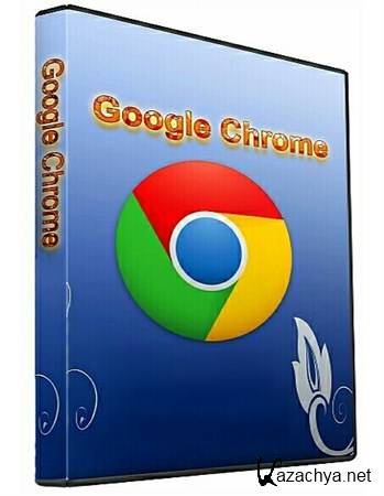 Google Chrome 18.0.1025.58 Beta Portable *PortableAppZ* (ML/RUS)