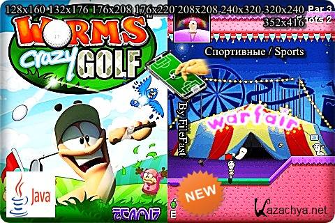 Worms Crazy Golf / .  .