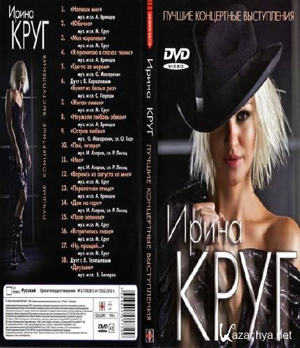   -    (2012) DVDRip