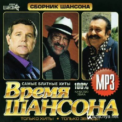 ����� ������� (2012)