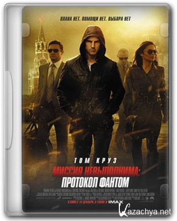  :   / Mission: Impossible - Ghost Protocol (2011/HDRip/2100Mb)