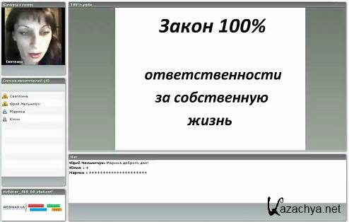  100%     [2011,WEBRip, RUS]