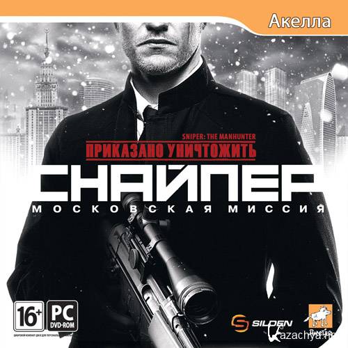 Sniper The Manhunter  [RUS] (2012) (1.0)