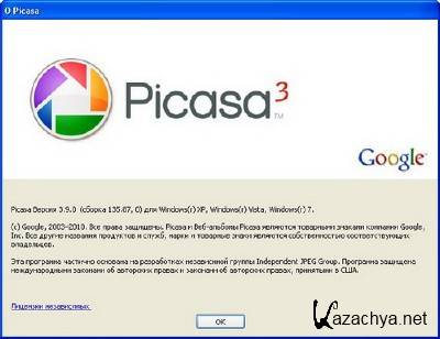 Google Picasa 3.9.135.87 RePack by SPecialiST ( 14.03.2012)